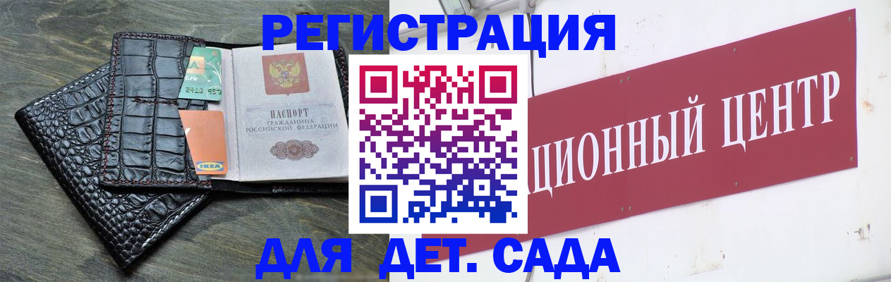 прописка штамп в Коломне